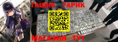 бошки Заводоуковск