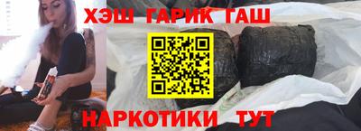 соль курить ск Беслан