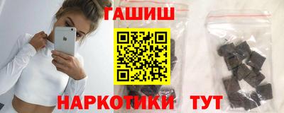 соль курить ск Беслан