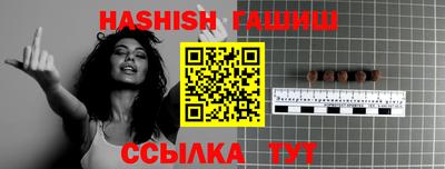 индика Бийск