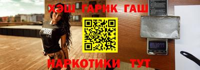 индика Бийск