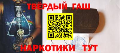 мефедрон Заволжье