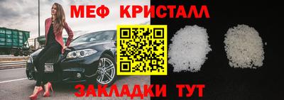 индика Бийск