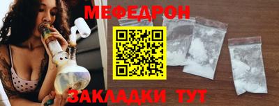 мефедрон Заволжье