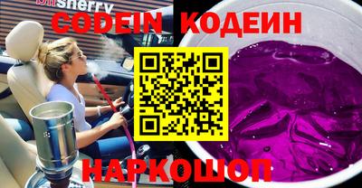 бошки Заводоуковск
