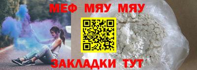 индика Бийск