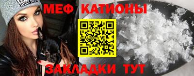 мефедрон Заволжье
