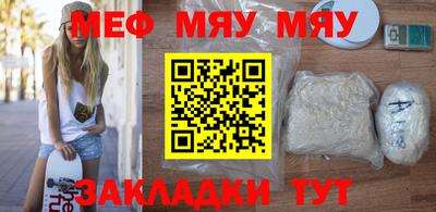 мефедрон Заволжье