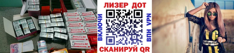 купить наркотики цена  Геленджик  ЛСД экстази кислота 