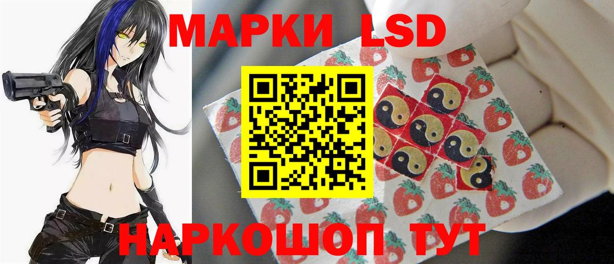 Лсд 25 экстази ecstasy  Вход с VPN  MEGA ССЫЛКА  ЛСД экстази ecstasy  Геленджик 