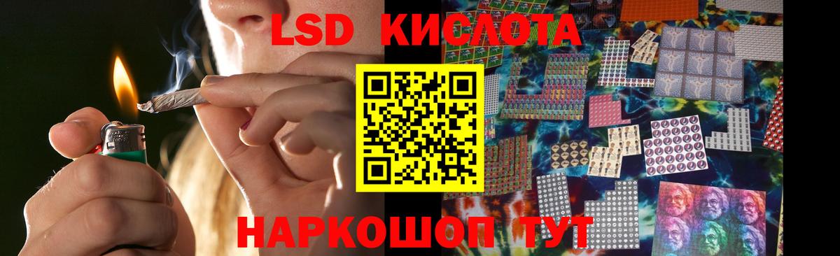 Лсд 25 экстази ecstasy  Геленджик  LSD-25 экстази кислота 