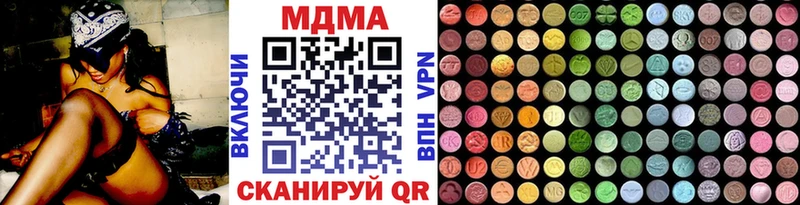 МДМА молли  дарк нет состав  Геленджик 