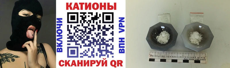 МЕФ кристаллы Геленджик