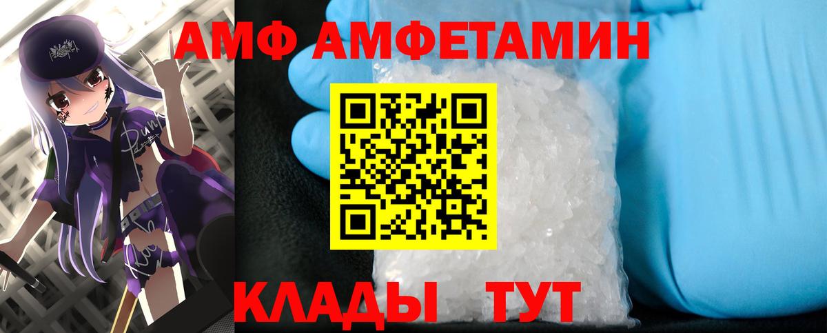 MDMA  Геленджик  Бошки Шишки  Вход с VPN  ГАШИШ  ЭКСТАЗИ  Наркошоп  Меф кристаллы  Alpha PVP СК кристаллы 