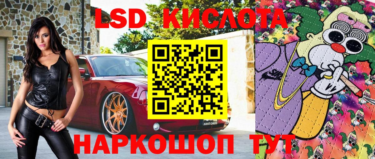 Марки 25I-NBOMe 1,8мг Геленджик