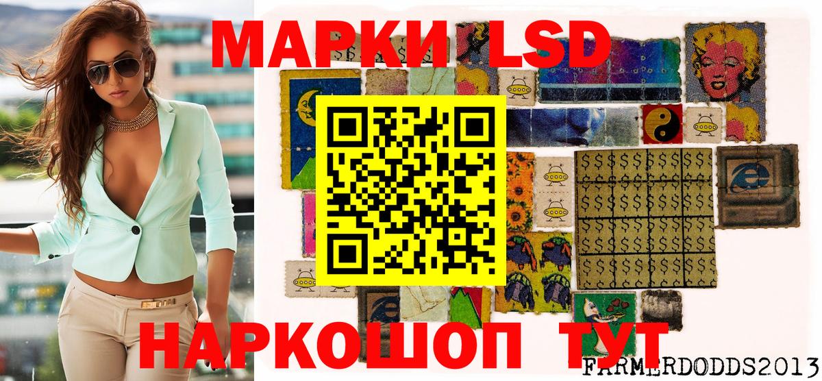 Марки N-bome  Марки 25I-NBOMe 1,5мг  Геленджик  Вход с VPN  Марки 25I-NBOMe 1,5мг 