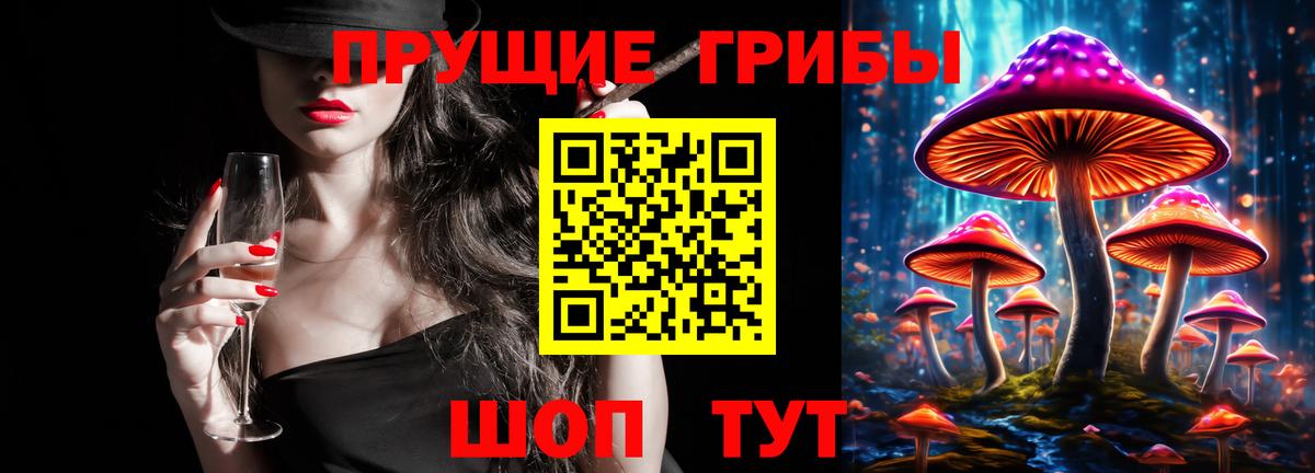 Codein Геленджик