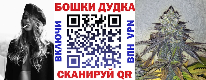 Шишки марихуана ГИДРОПОН  Геленджик 