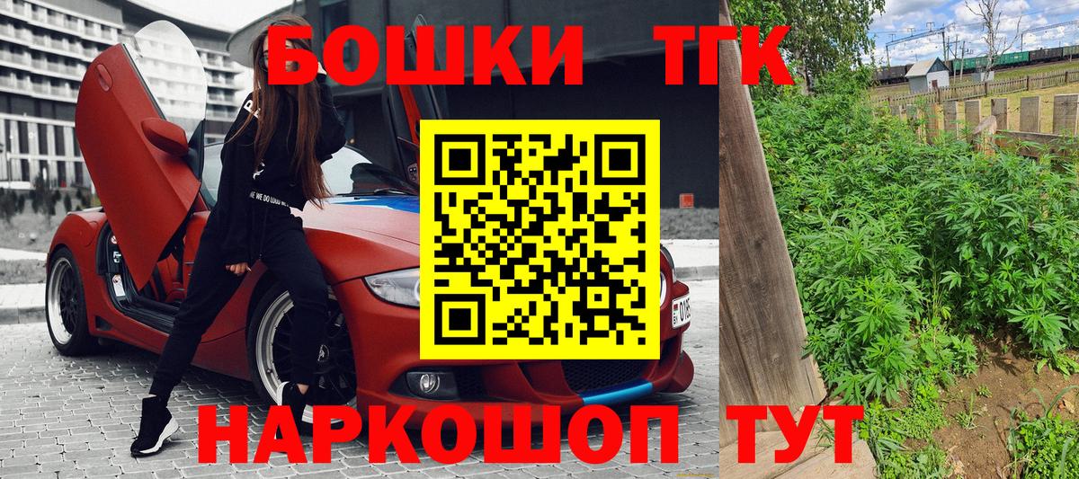 Бошки Шишки VHQ  Бошки марихуана сатива  Геленджик  Каннабис планчик  Бошки марихуана MAZAR 