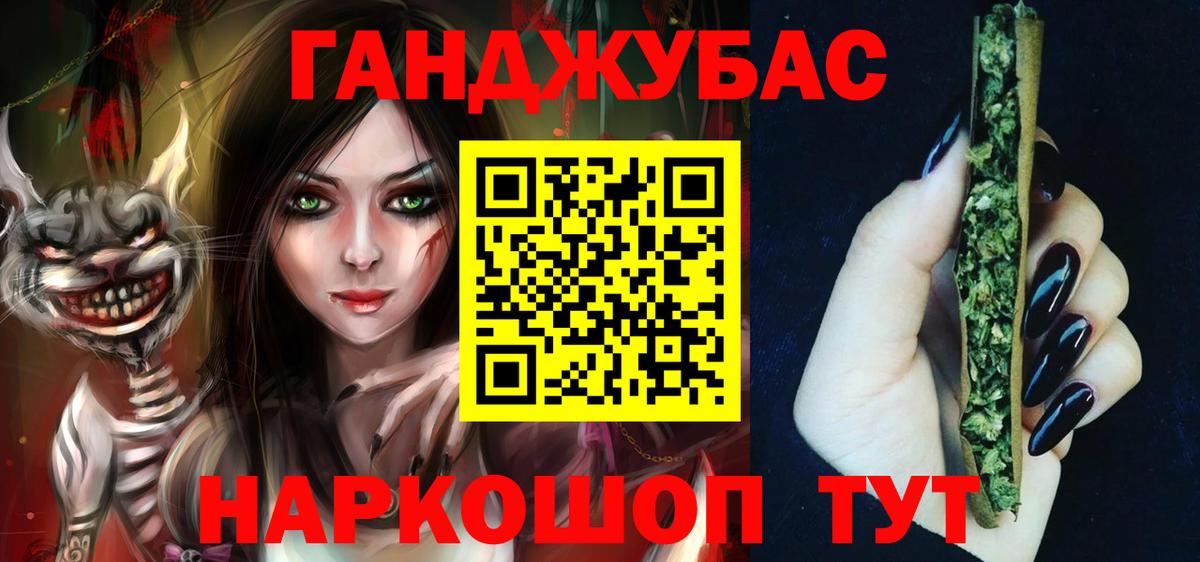 Марихуана гибрид Геленджик