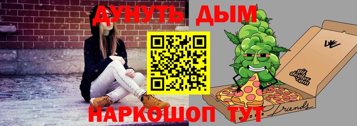 Бошки марихуана гибрид  Вход с VPN  МАРИХУАНА индика  Бошки марихуана OG Kush  Геленджик  Каннабис индика 
