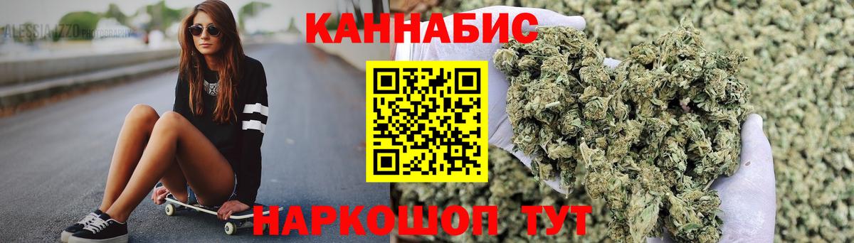 Шишки марихуана White Widow Геленджик